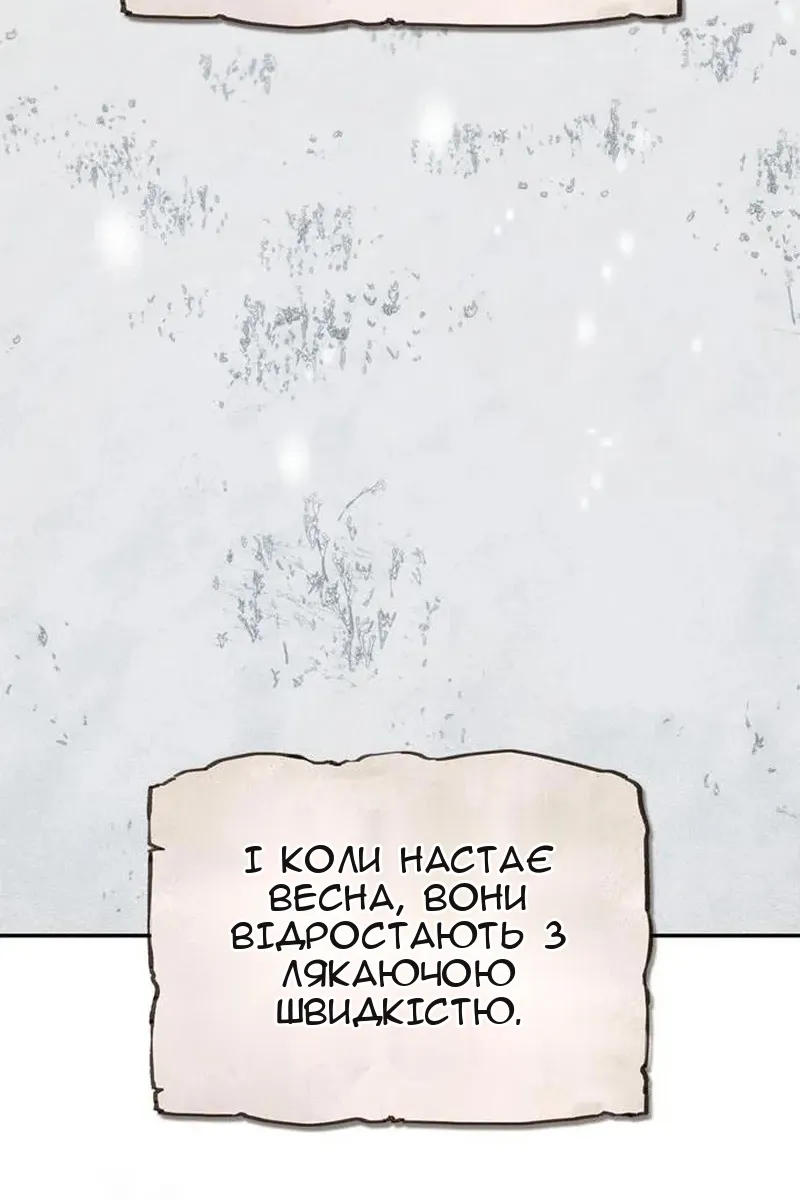 Сторінка 52