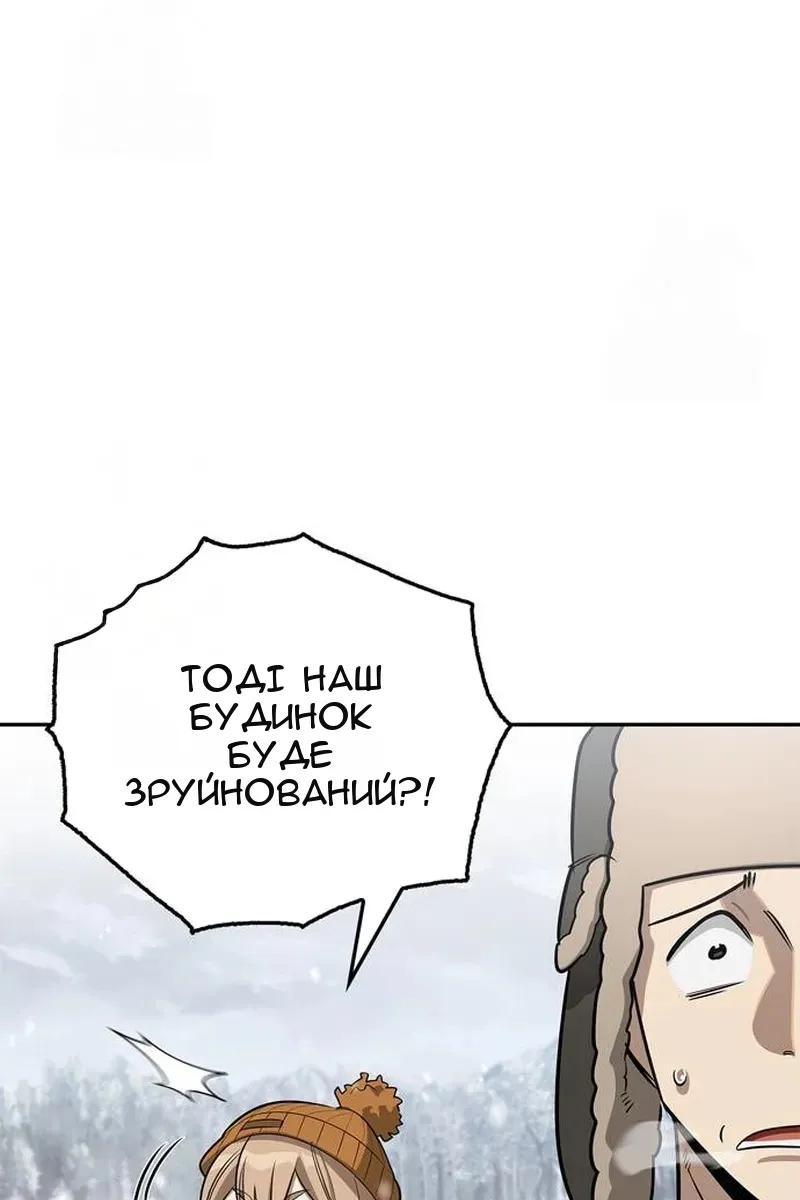 Сторінка 53