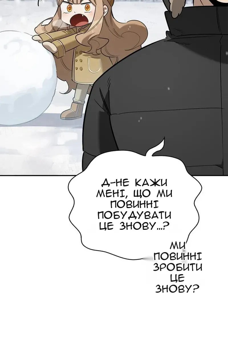 Сторінка 54