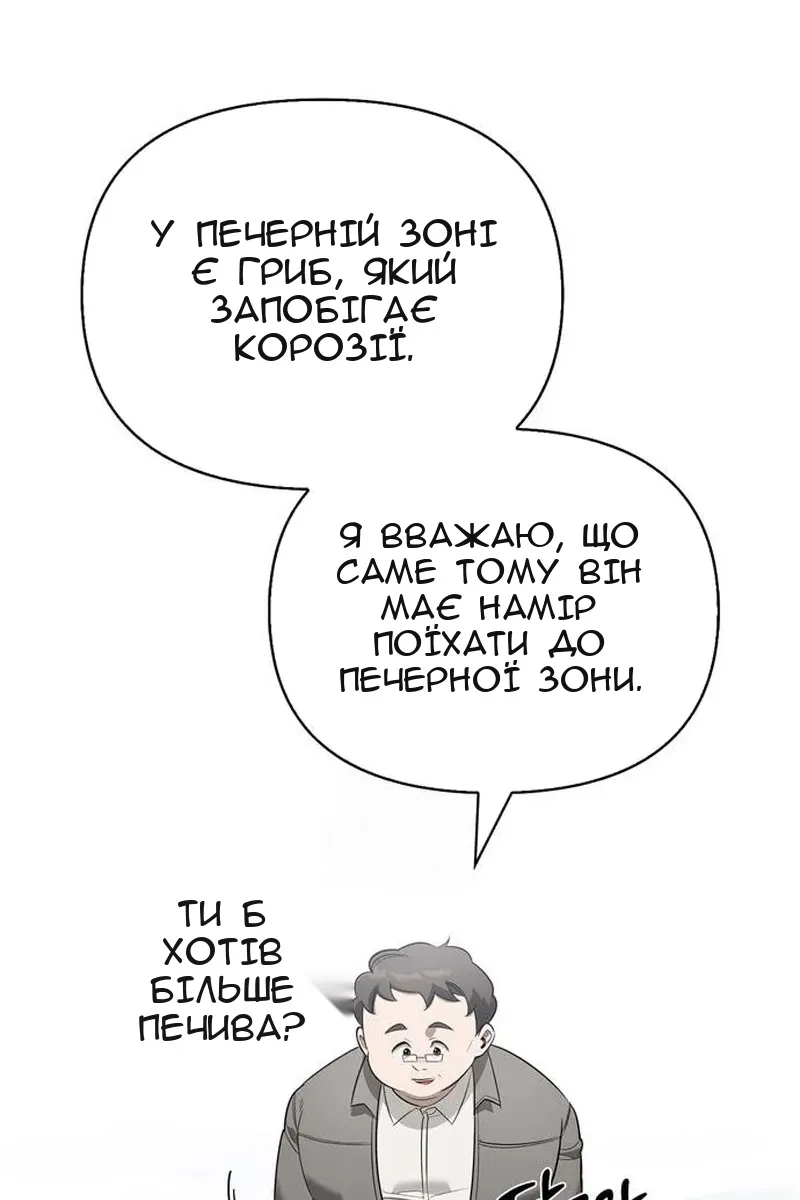 Сторінка 57