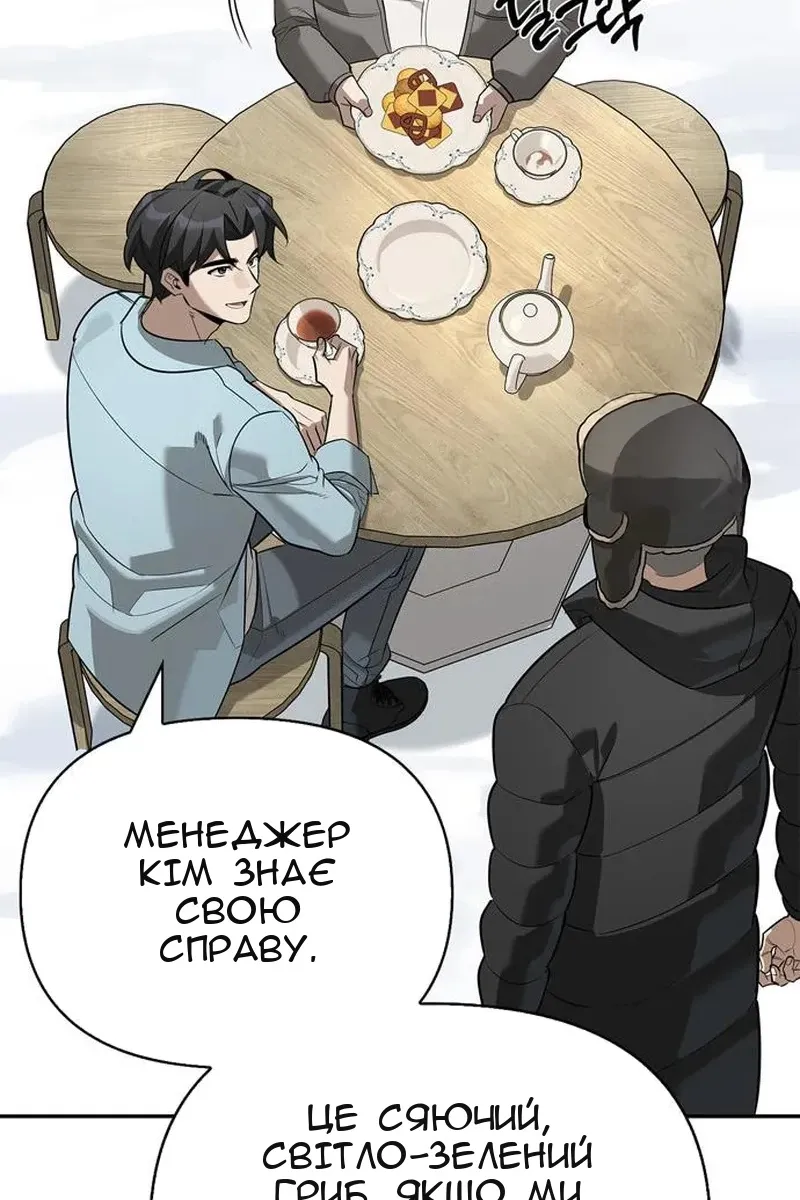 Сторінка 58