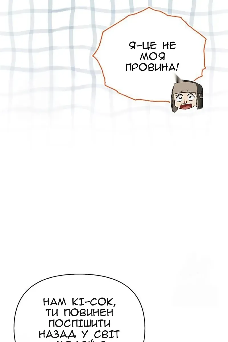 Сторінка 62
