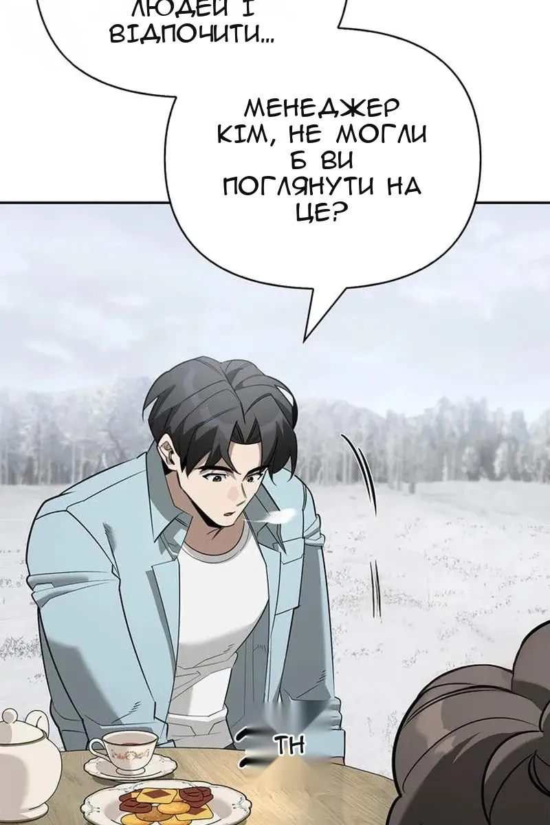 Сторінка 63