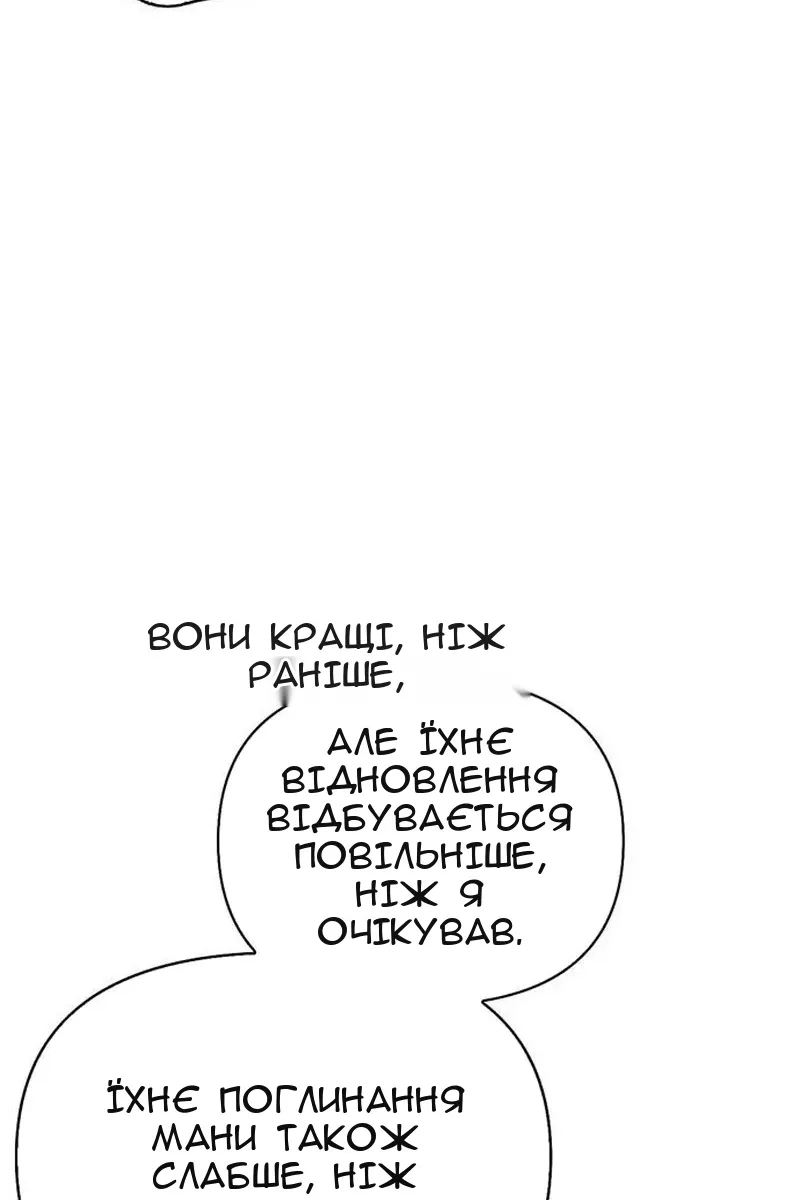 Сторінка 66