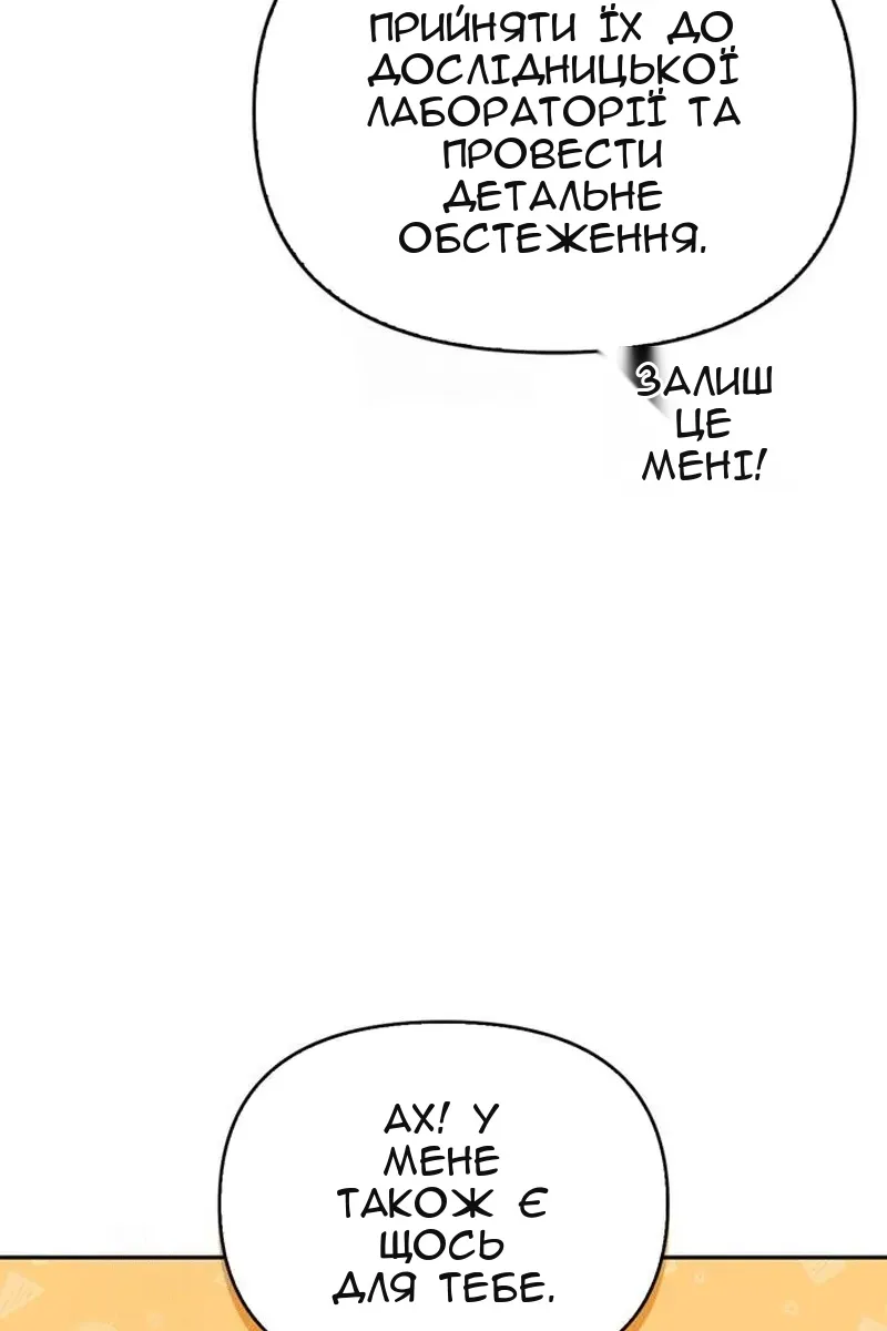 Сторінка 68