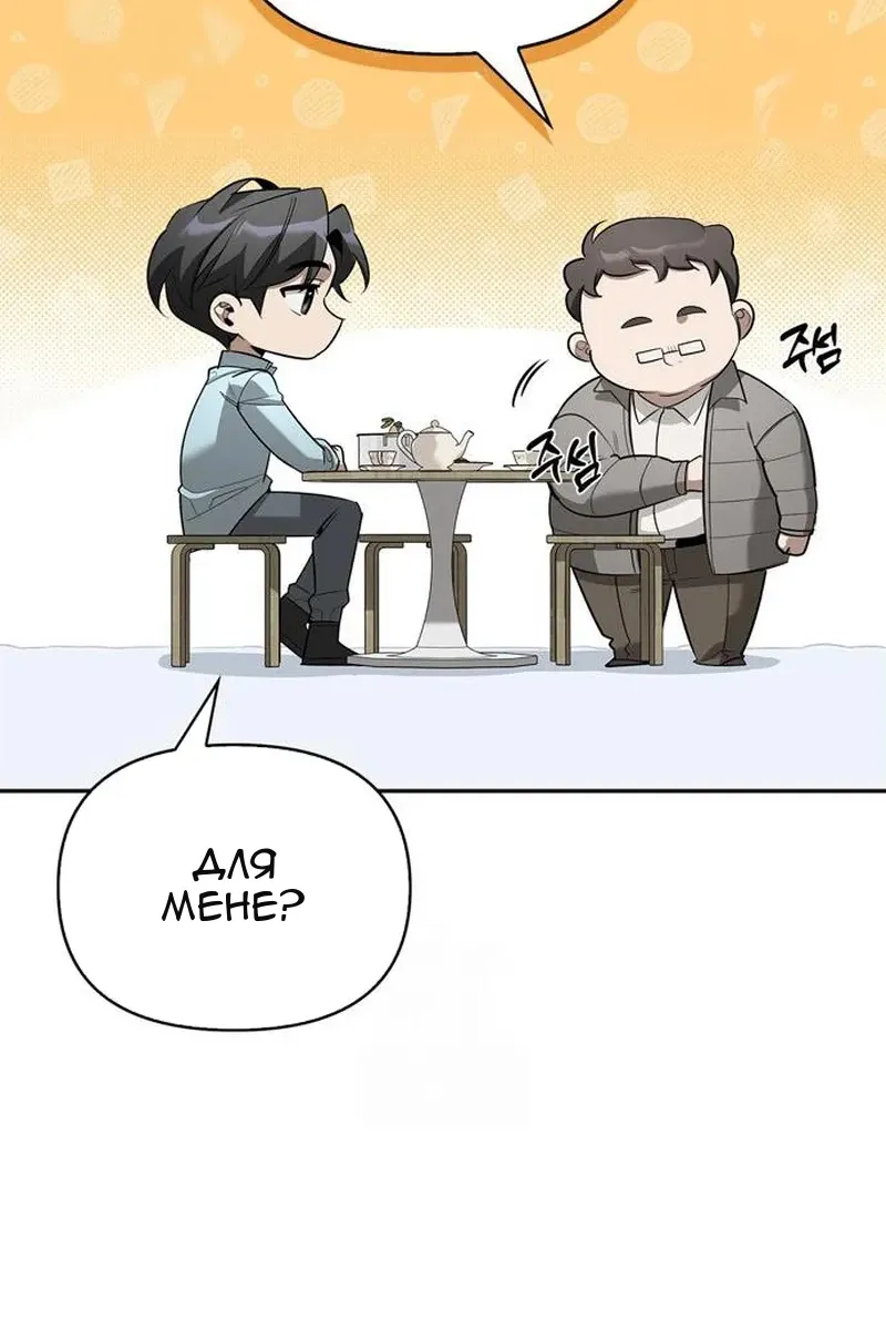 Сторінка 69