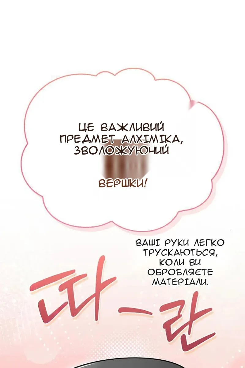 Сторінка 70