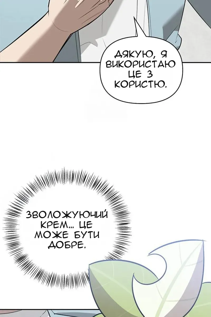 Сторінка 74