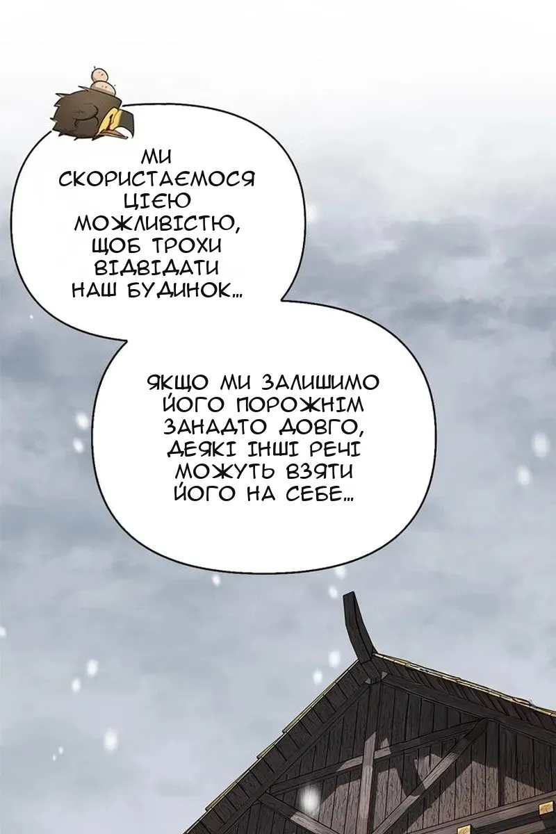 Сторінка 81