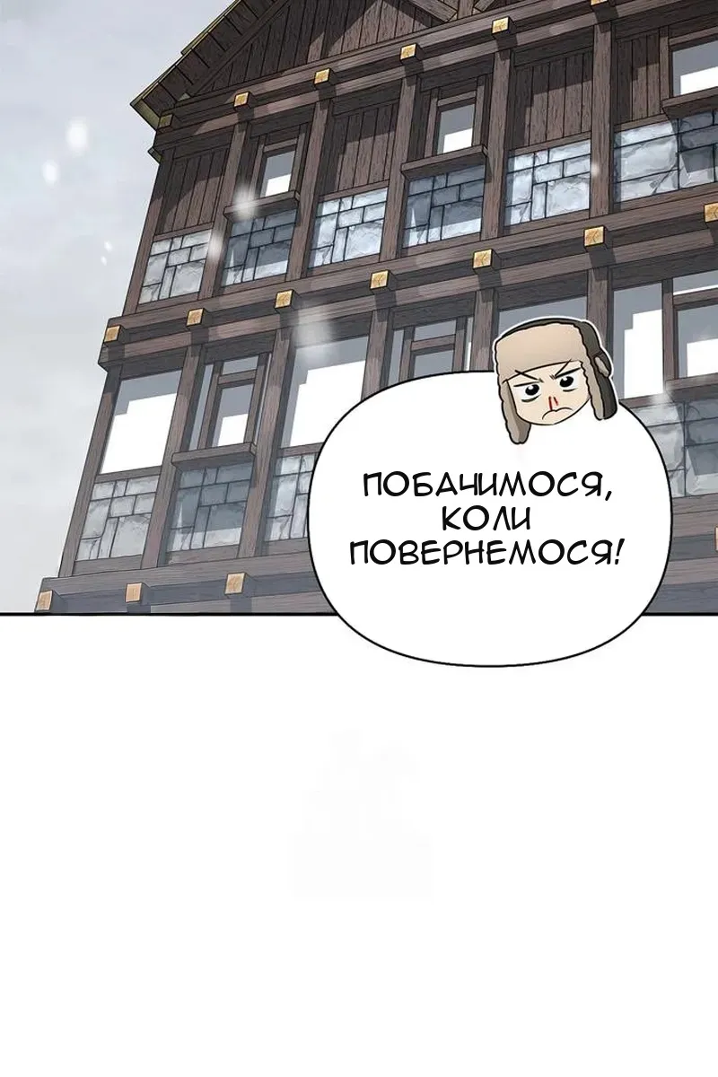 Сторінка 82