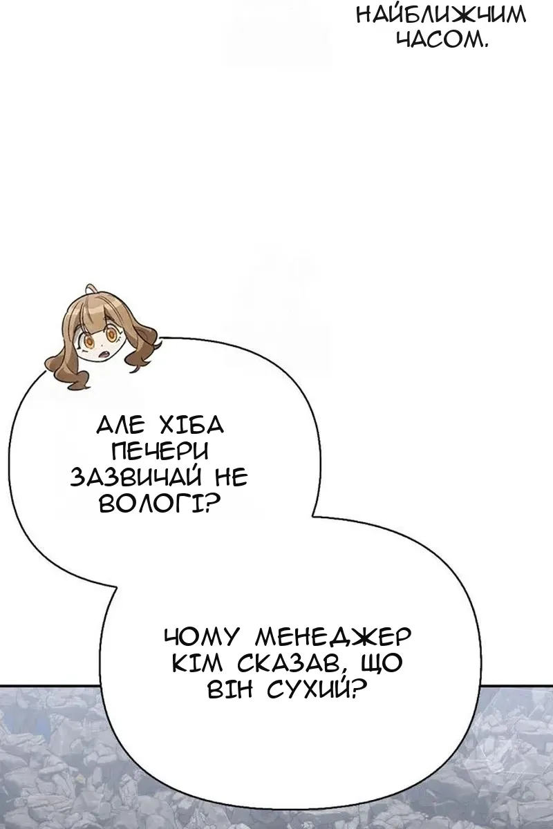 Сторінка 87