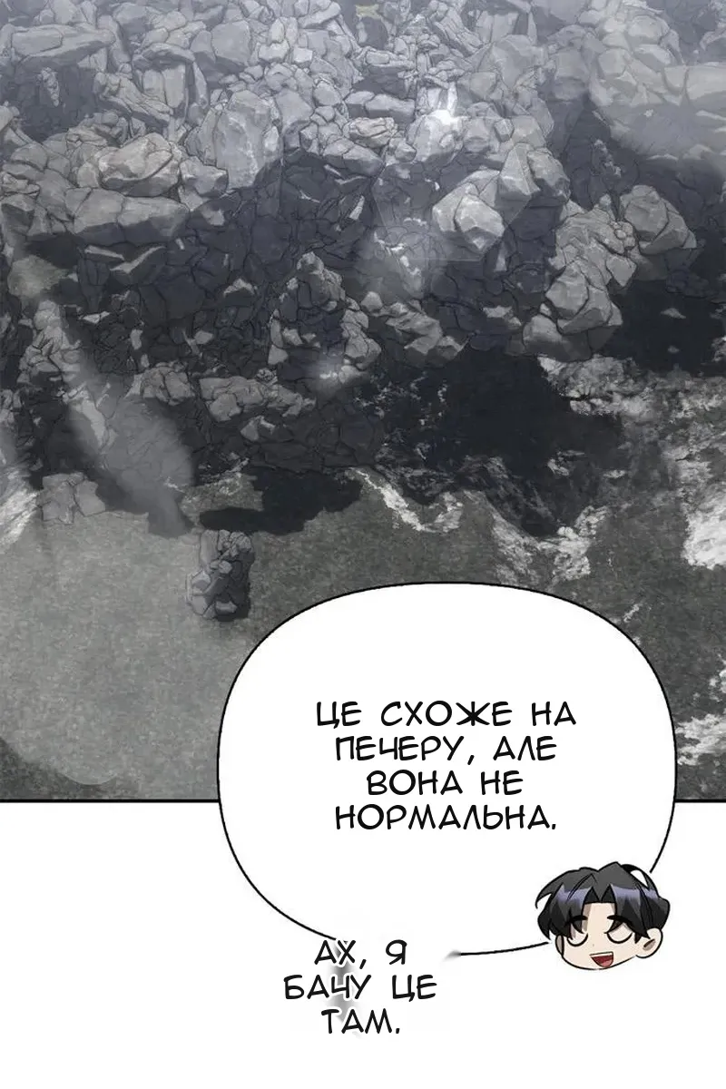 Сторінка 88