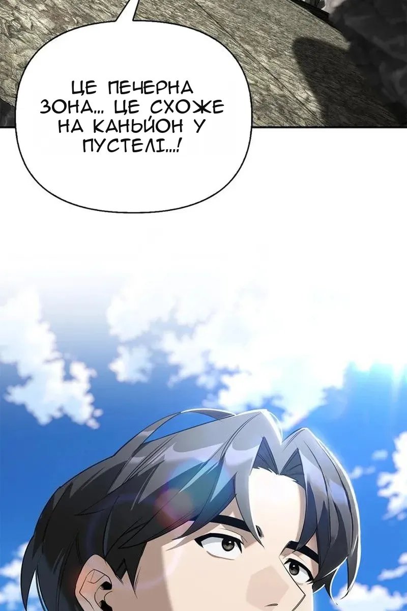 Сторінка 92