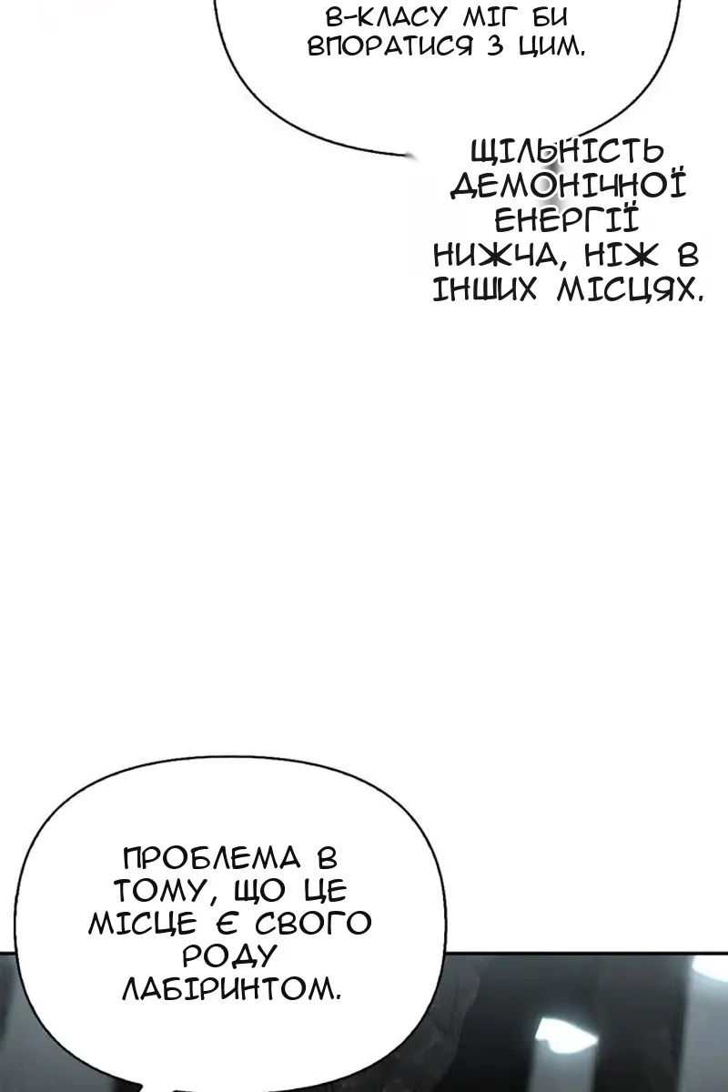 Сторінка 96