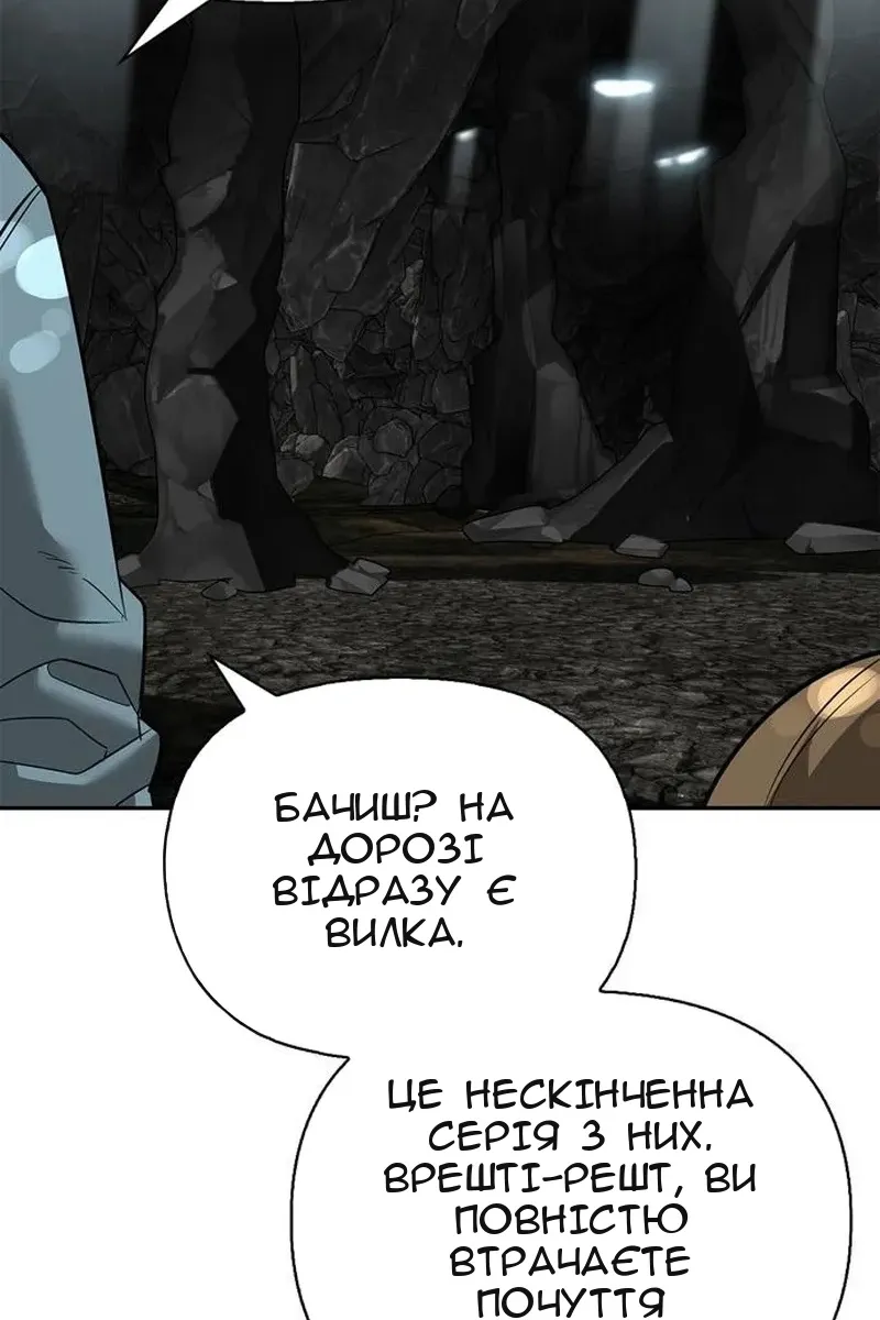 Сторінка 97