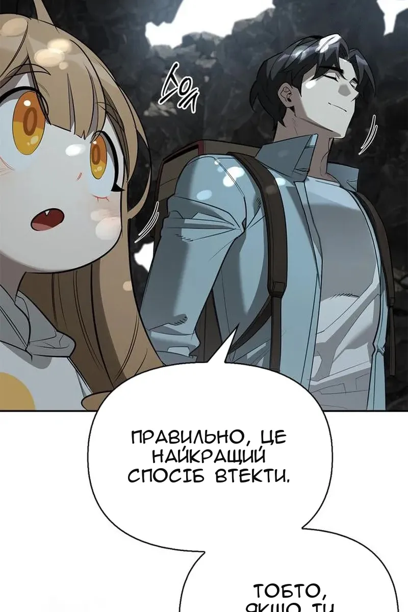 Сторінка 99