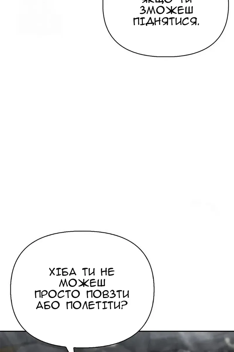 Сторінка 100