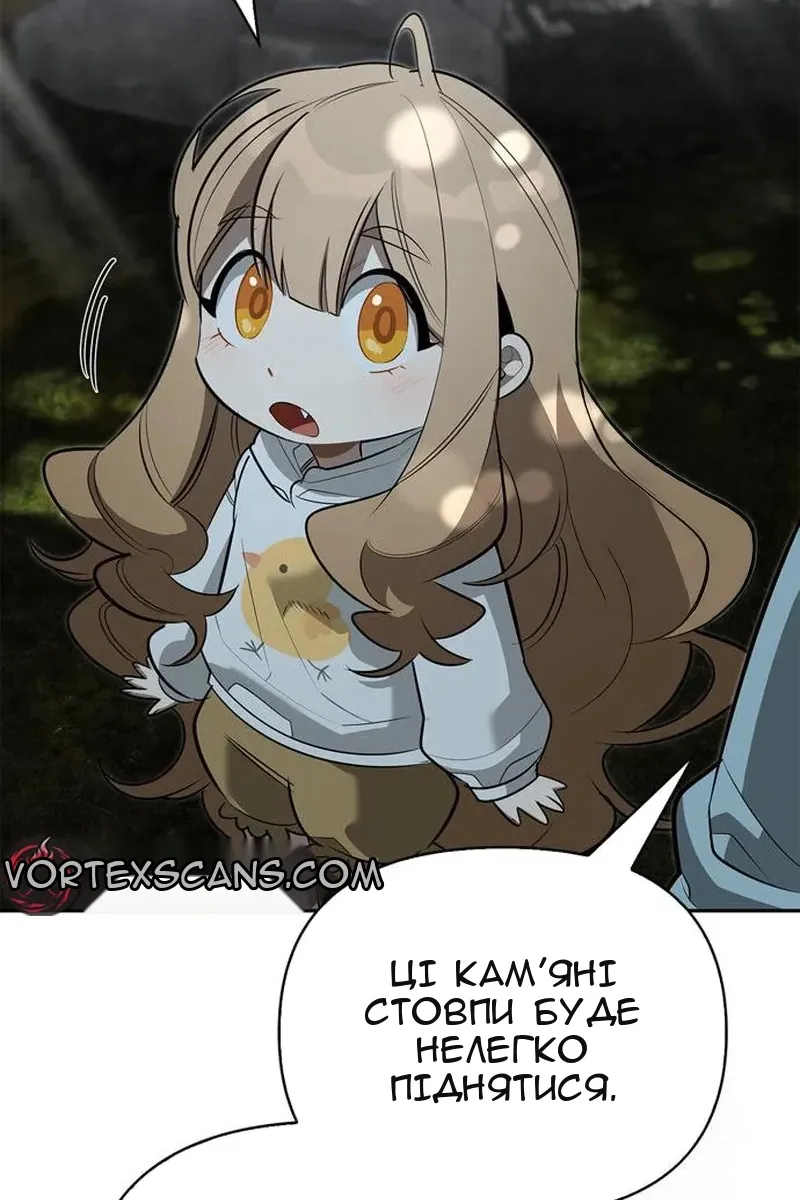 Сторінка 101
