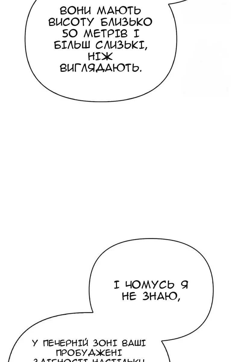 Сторінка 102