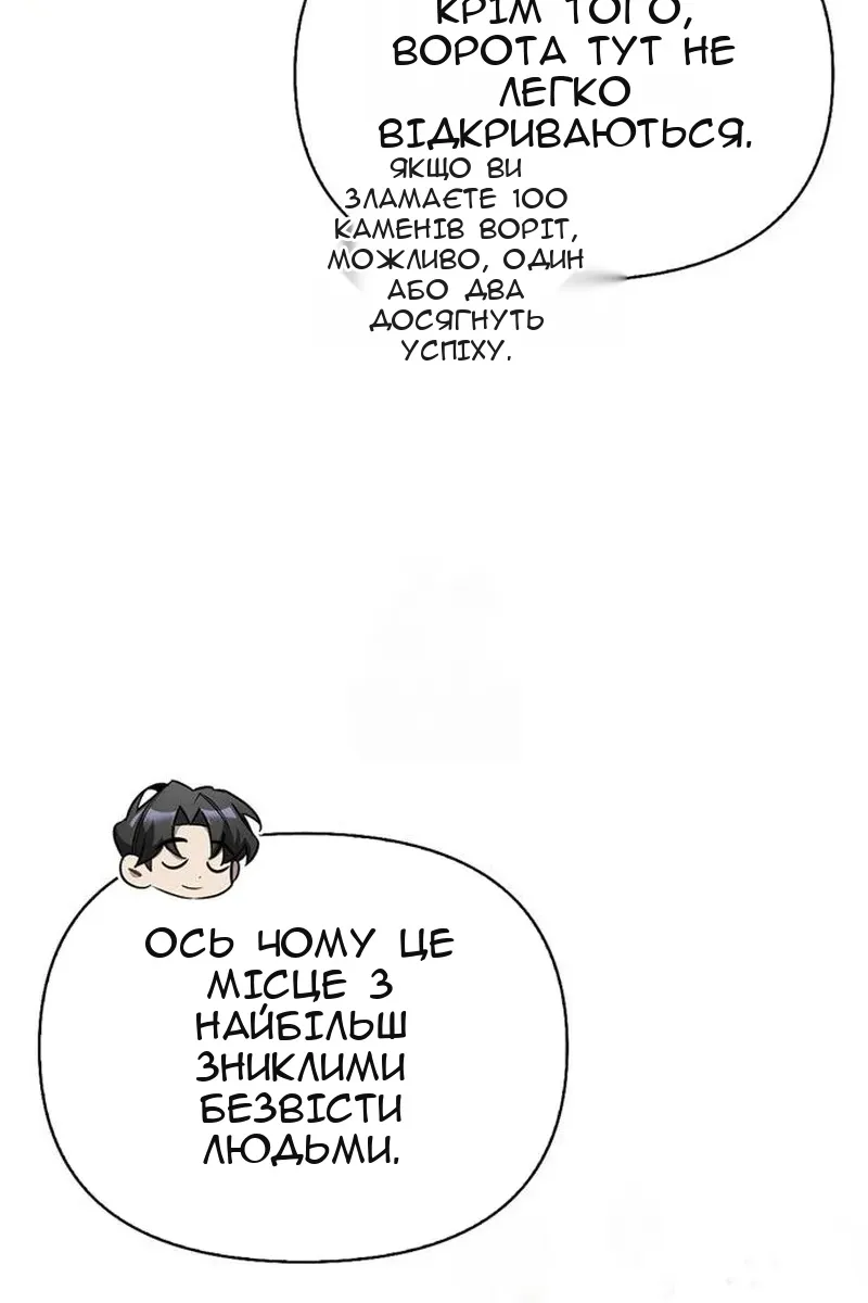 Сторінка 104