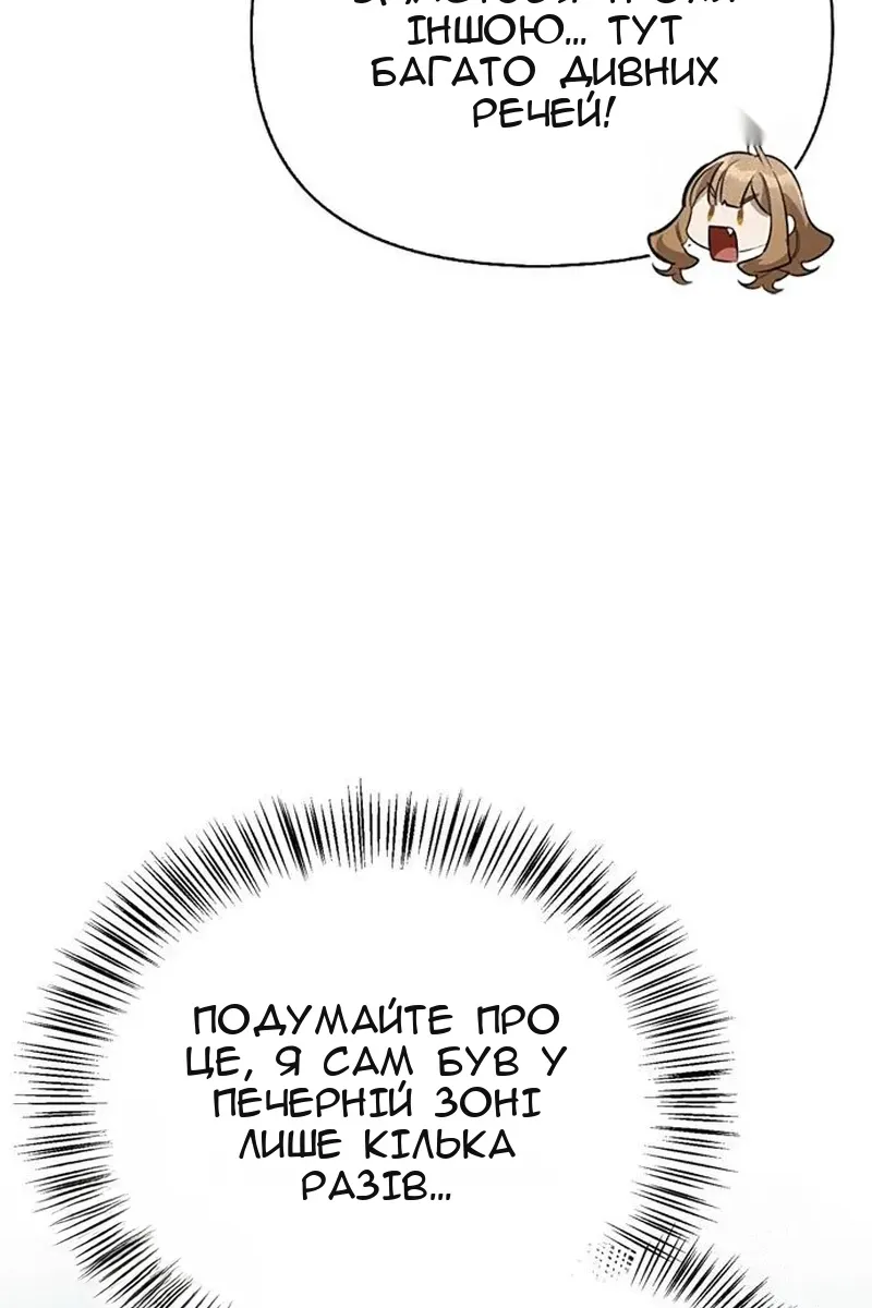 Сторінка 114
