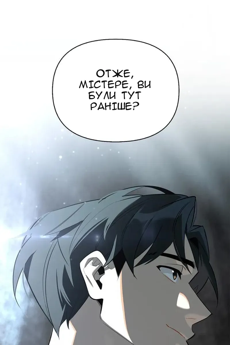 Сторінка 117
