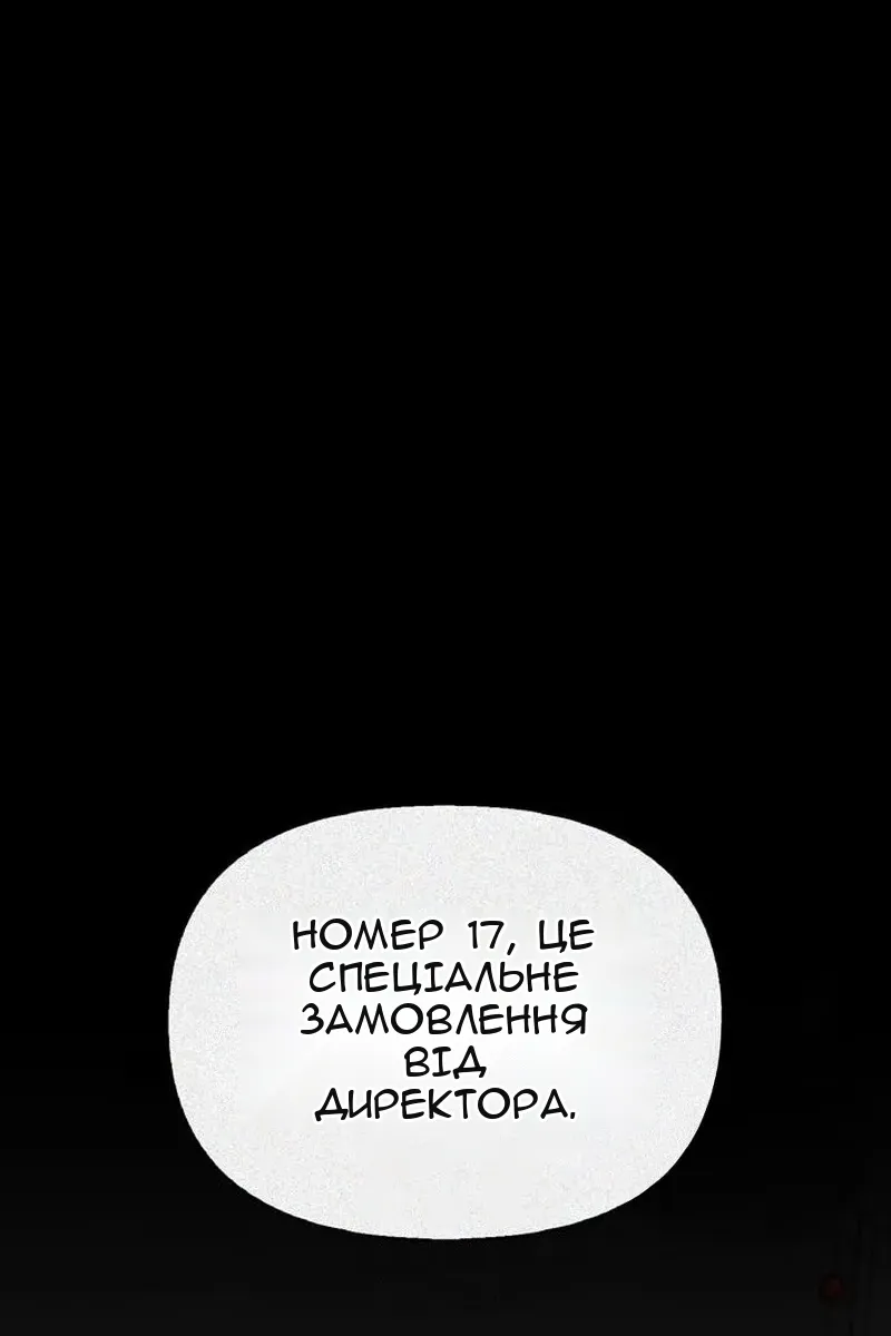 Сторінка 119