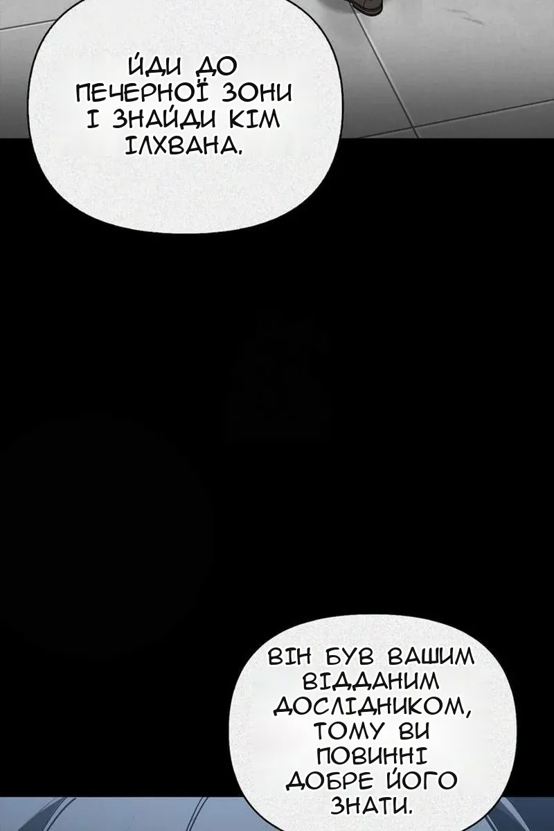 Сторінка 121