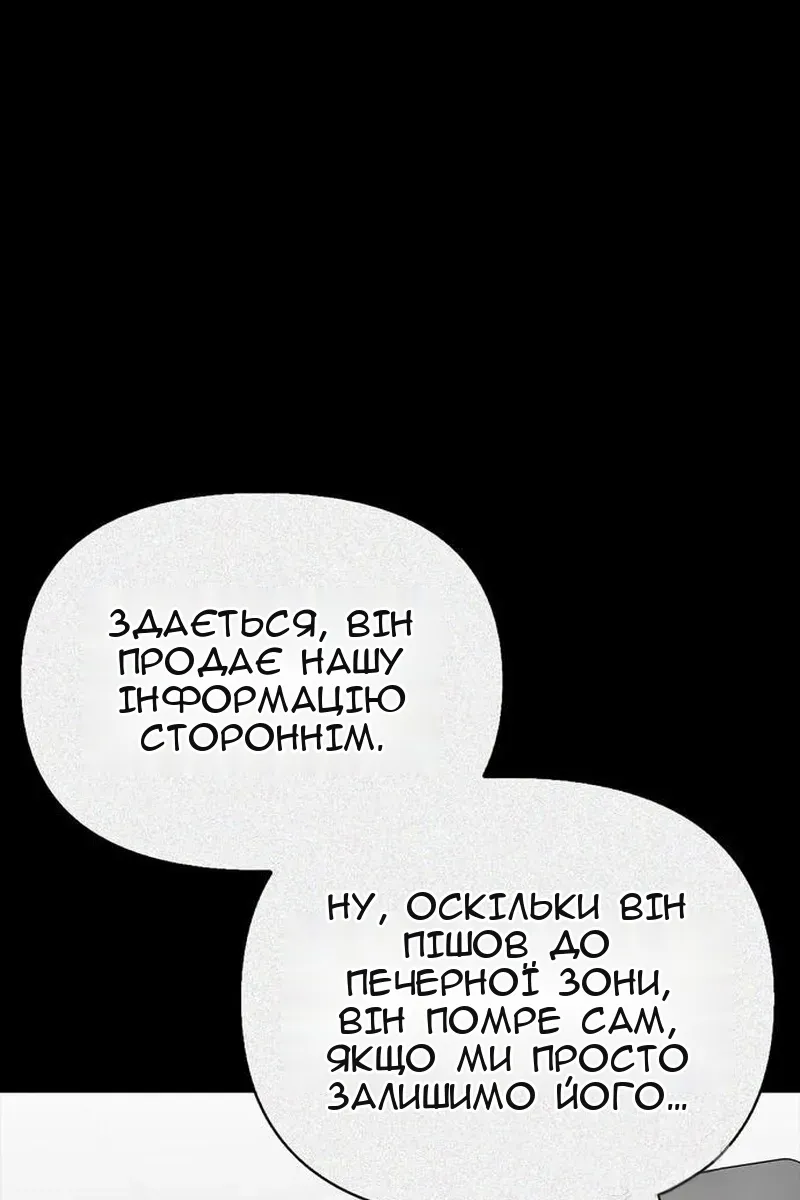 Сторінка 123
