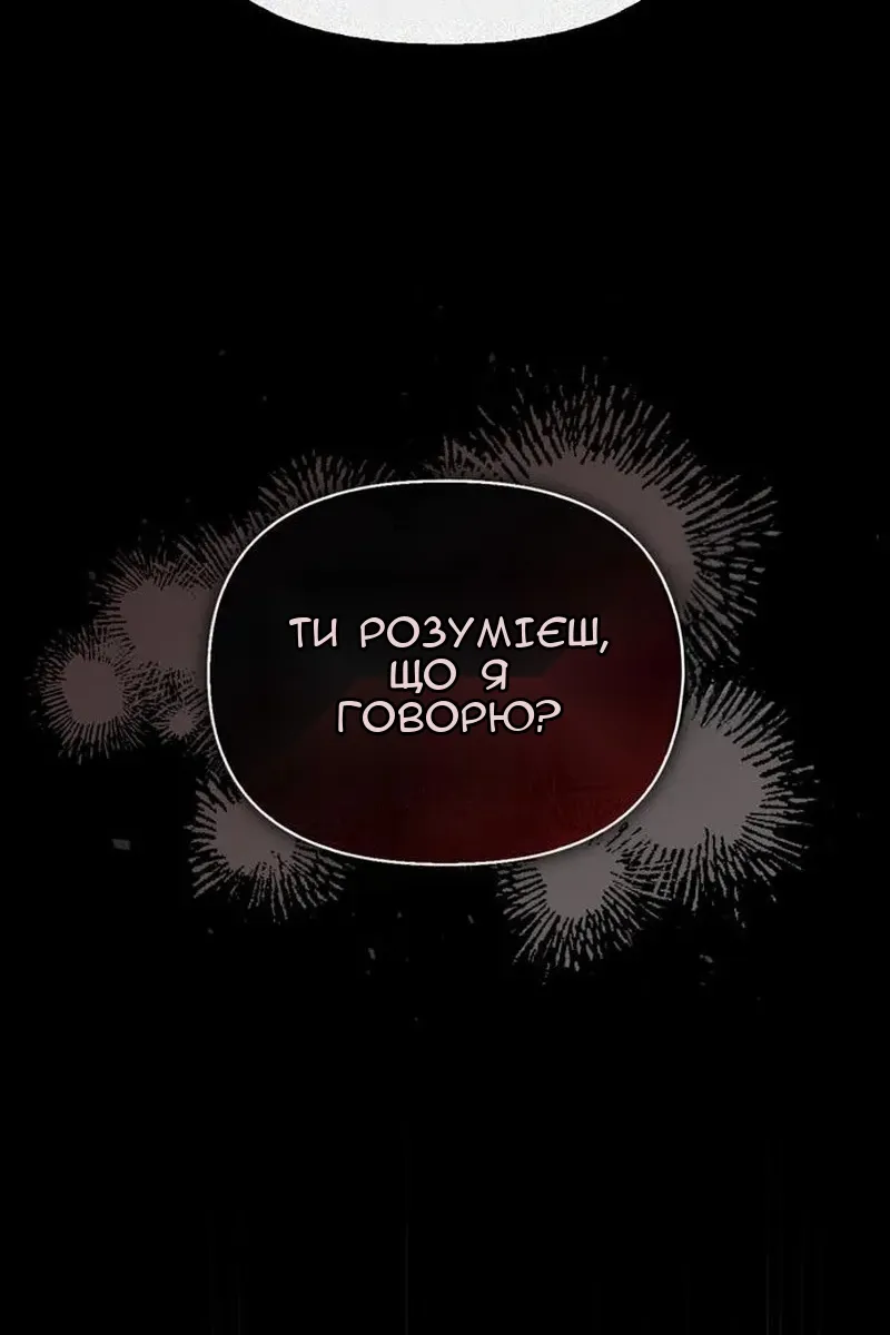 Сторінка 125