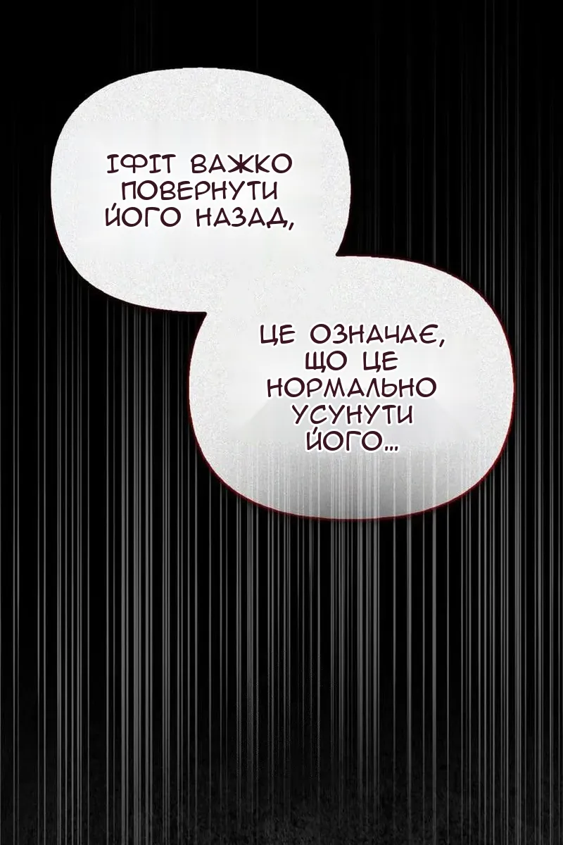 Сторінка 126