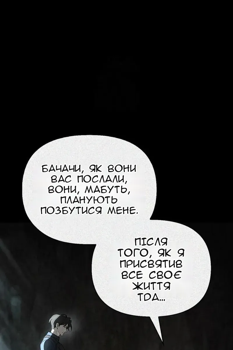 Сторінка 130