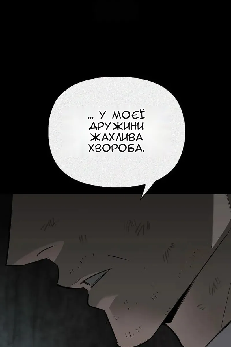 Сторінка 132