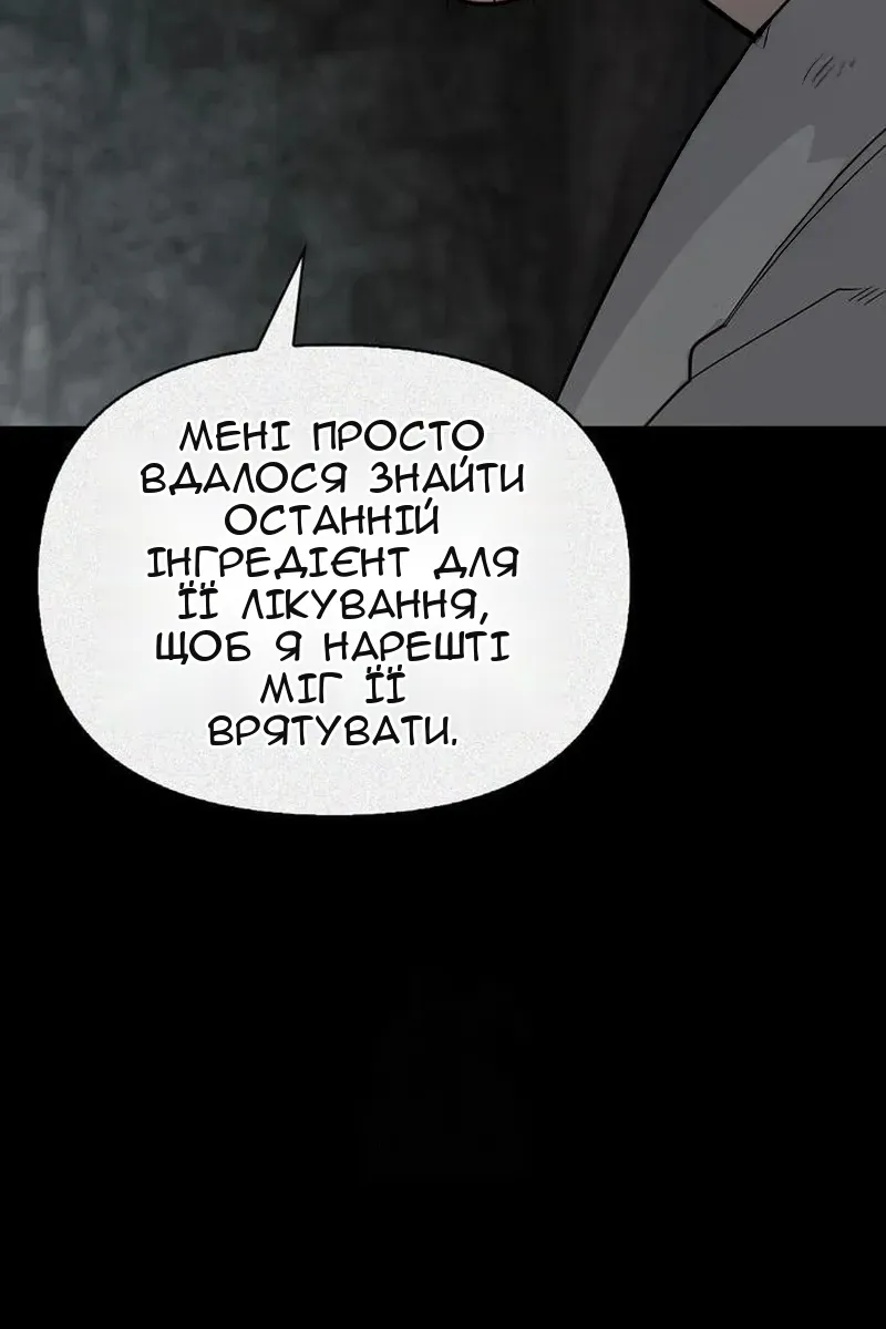Сторінка 133