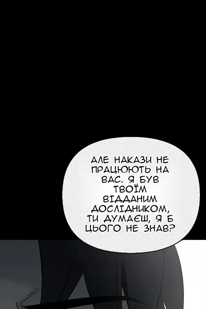 Сторінка 136