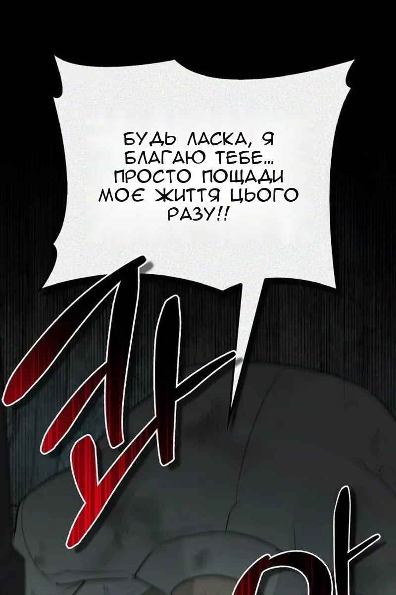 Сторінка 138