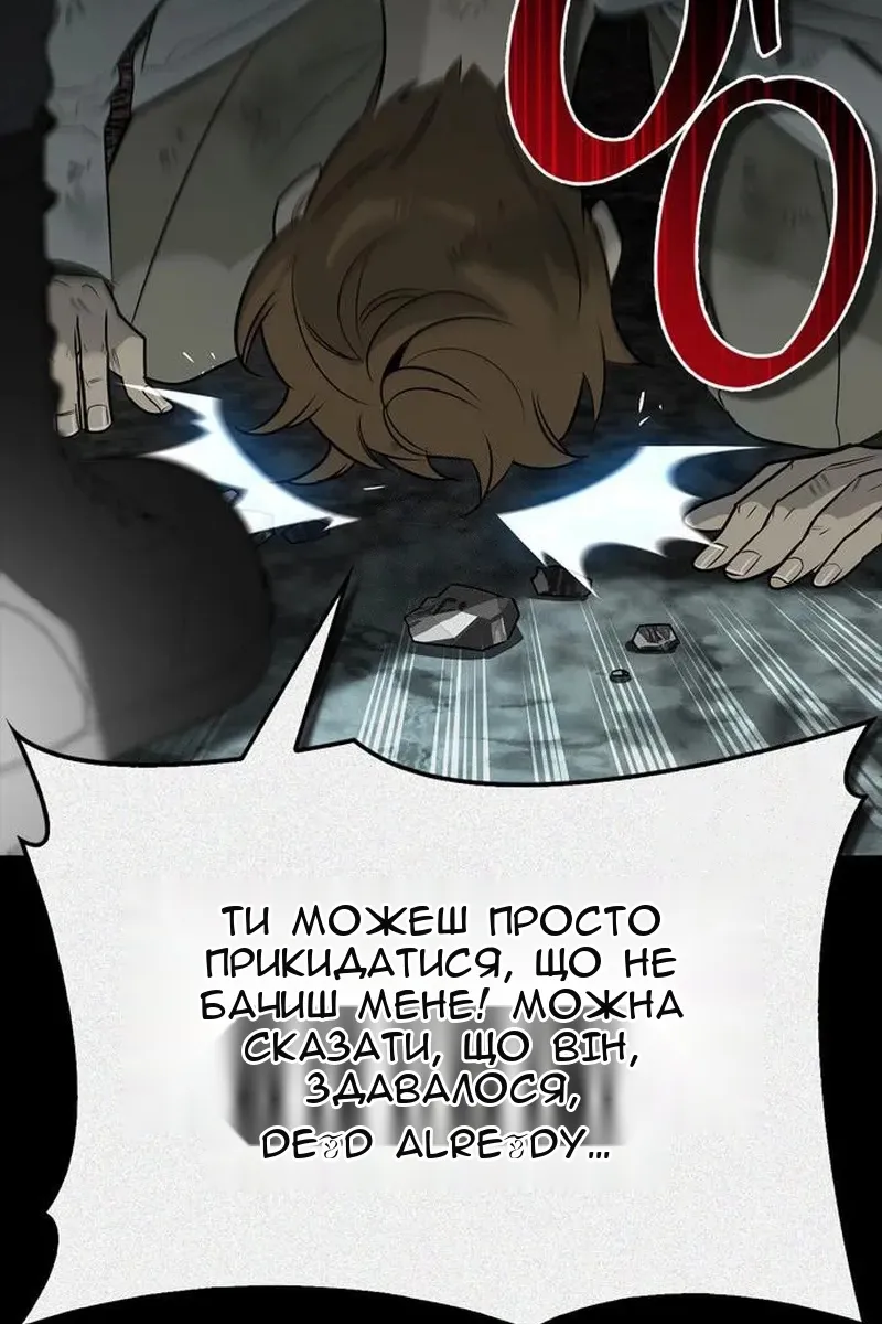 Сторінка 139