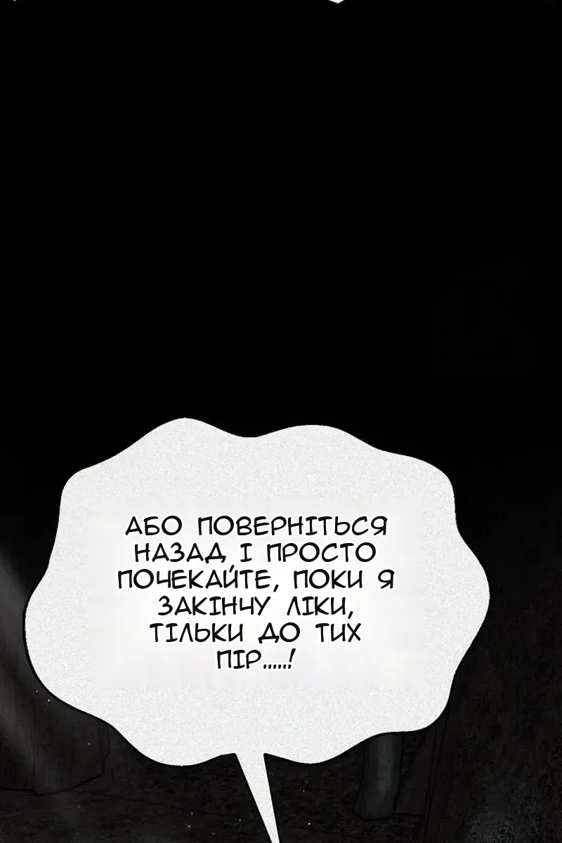 Сторінка 140