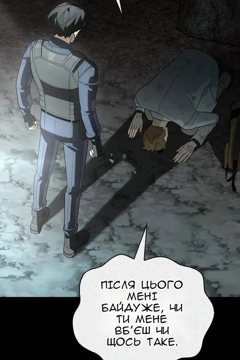 Сторінка 141