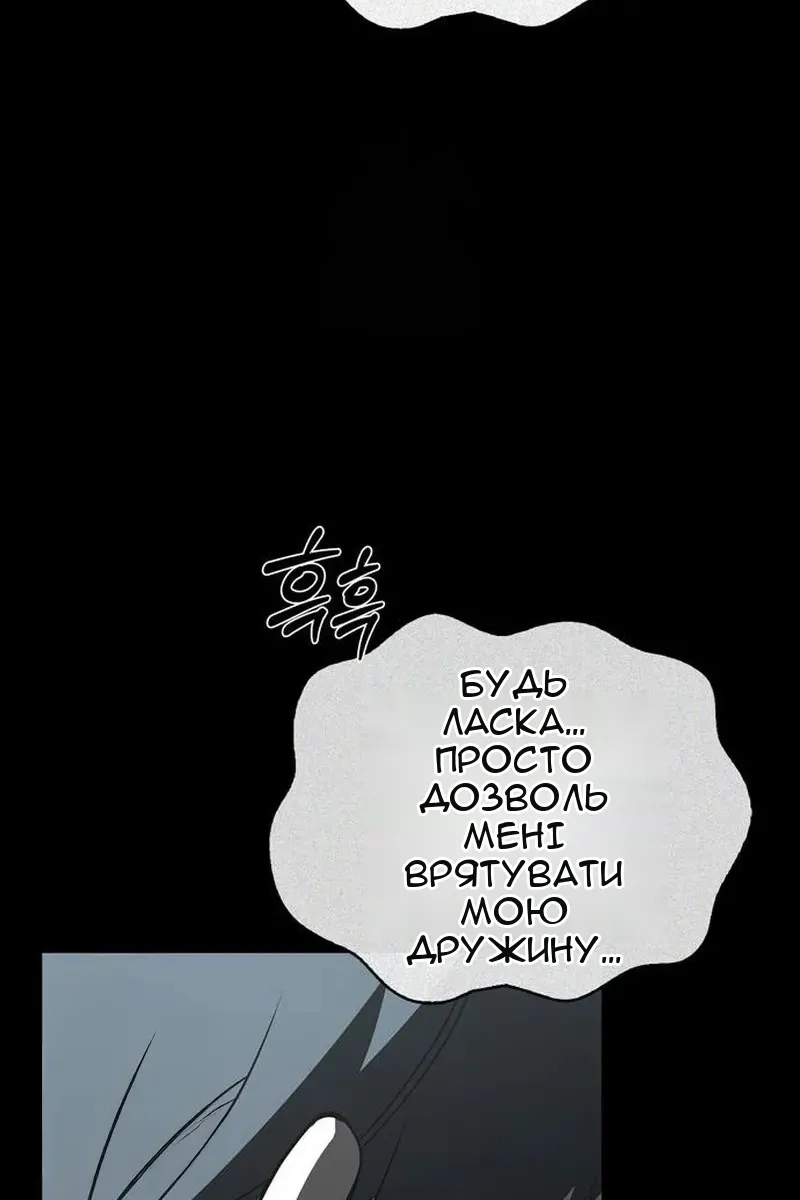 Сторінка 142