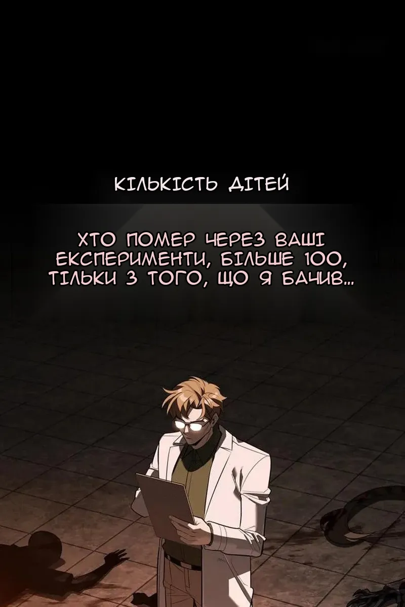 Сторінка 144