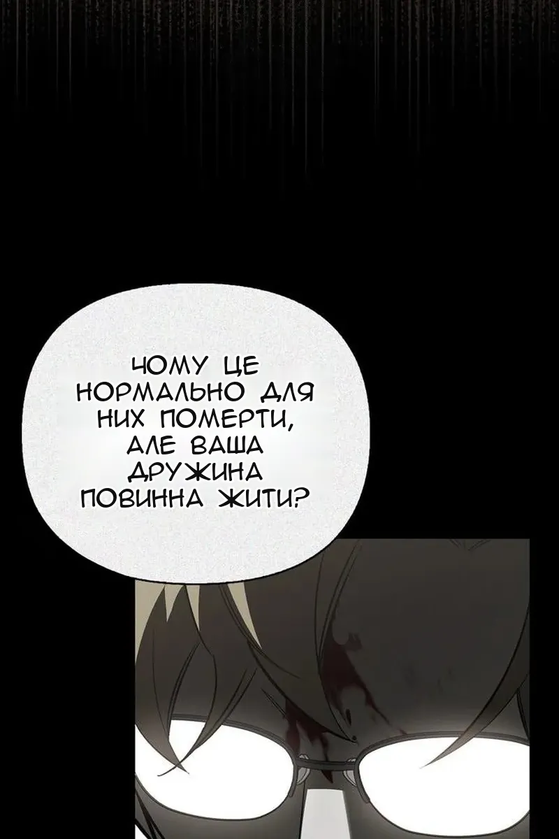Сторінка 146