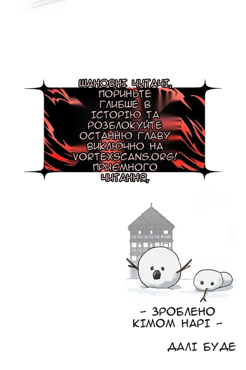 Сторінка 162