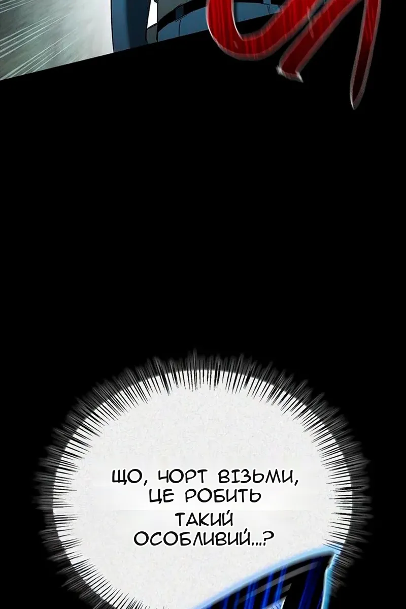 Сторінка 9