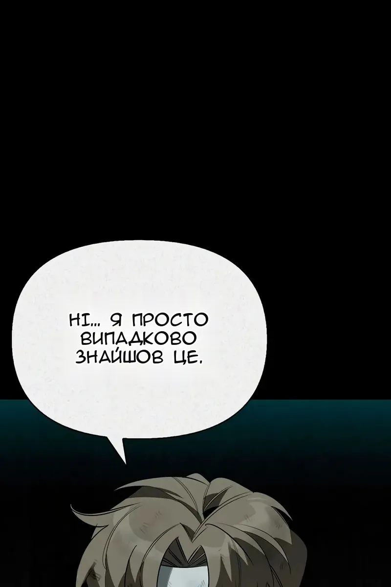 Сторінка 20