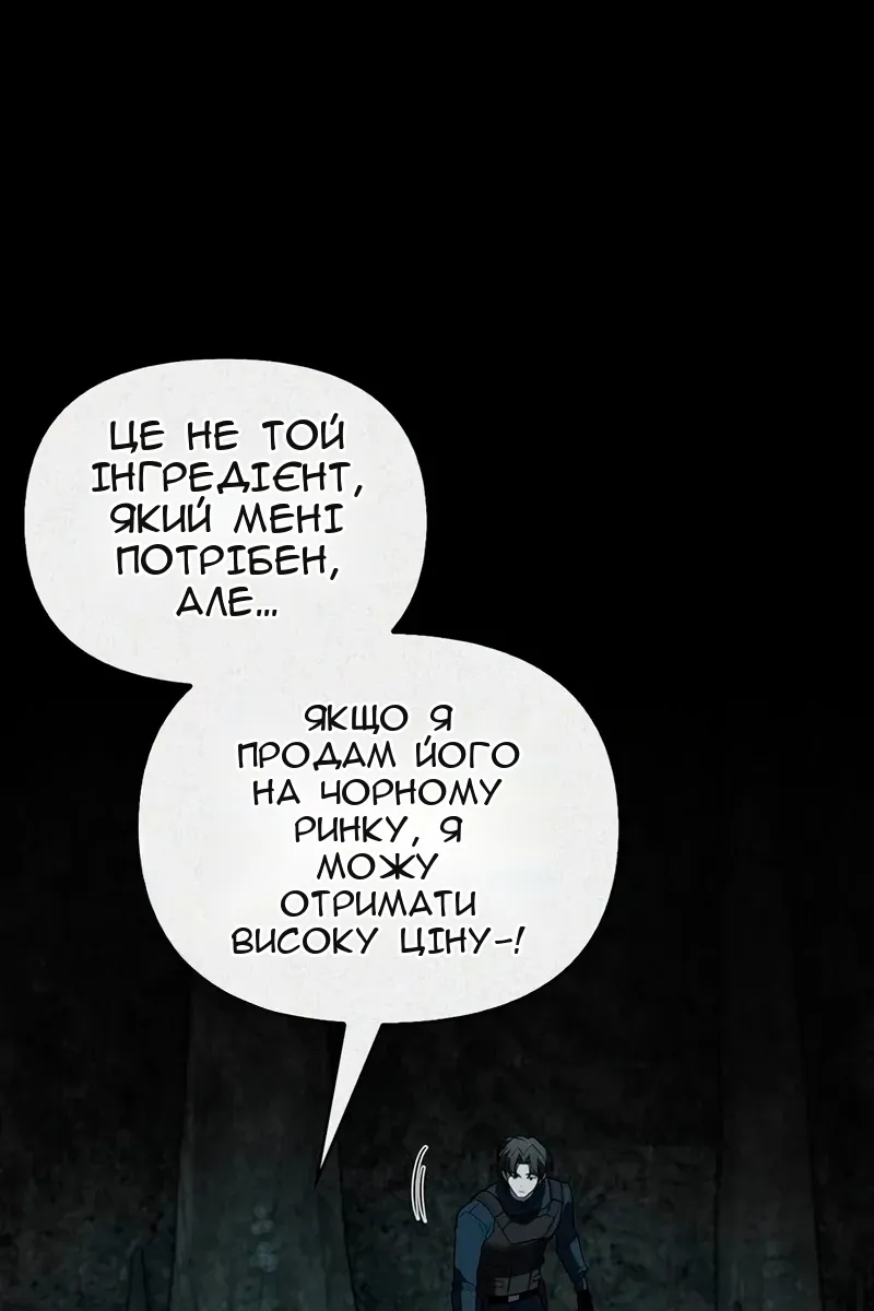 Сторінка 22