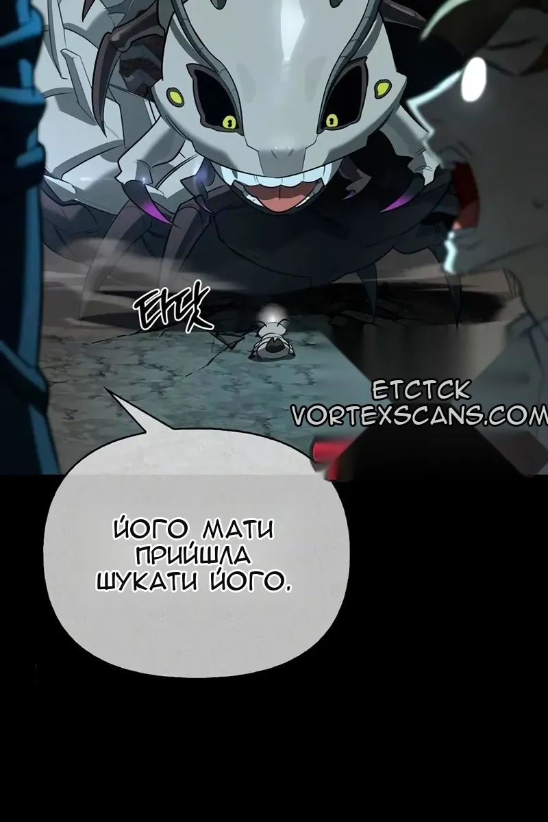 Сторінка 25