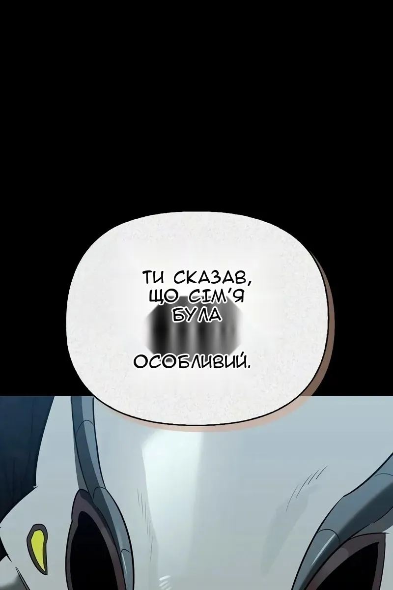 Сторінка 26