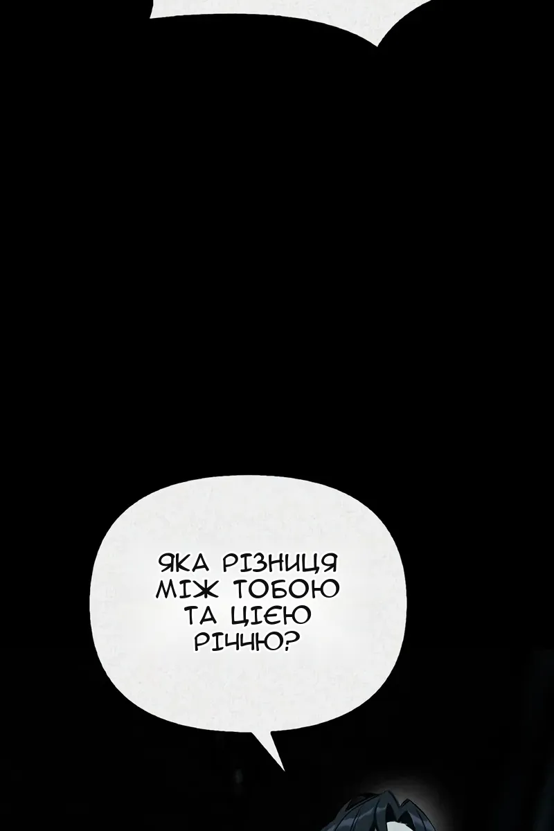 Сторінка 28