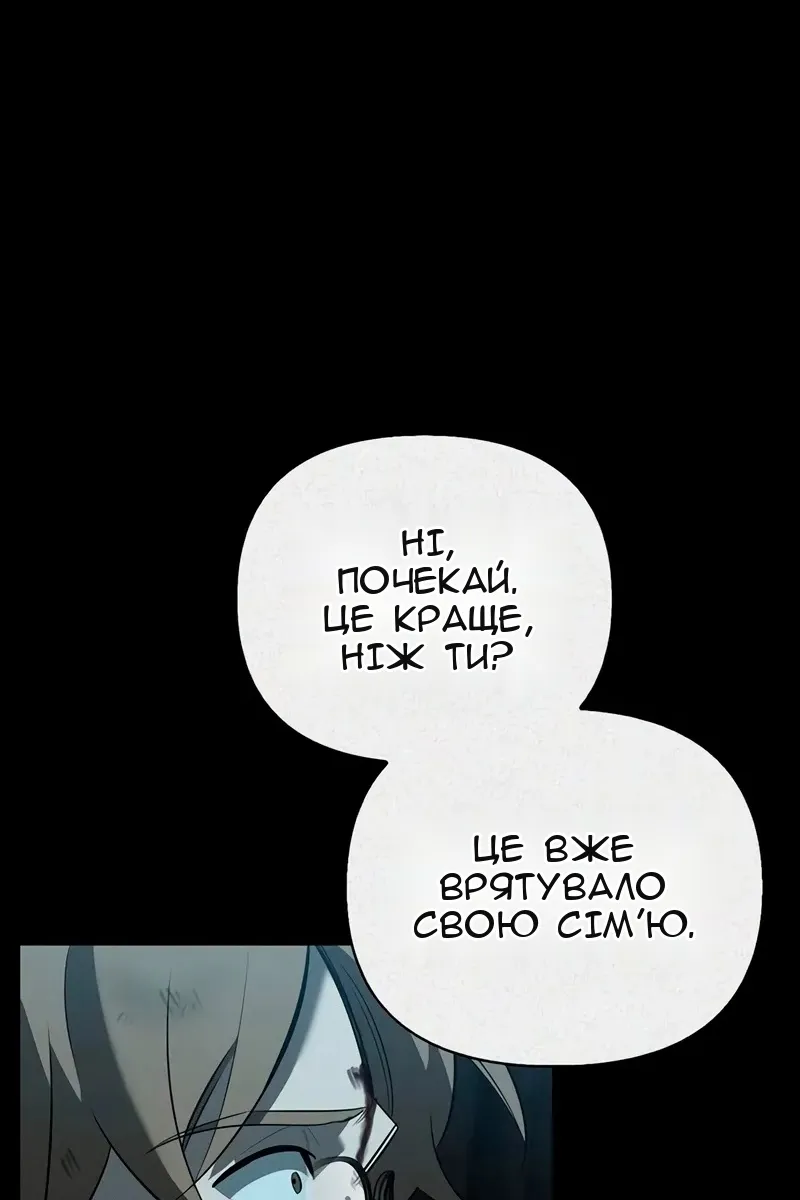 Сторінка 30